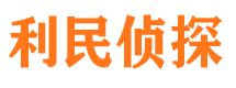 仓山市调查公司